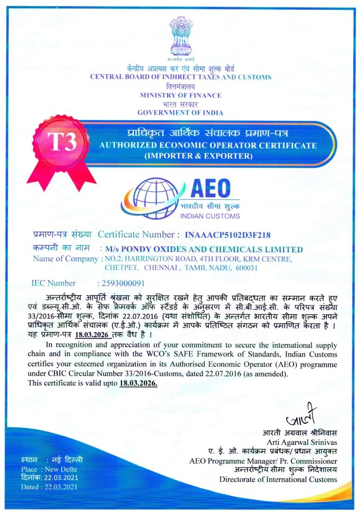 AEO-T3-Certificate